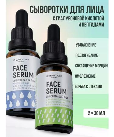 Charm-Cleo-Cosm Wheezer for skin moisturizers from wrinkles