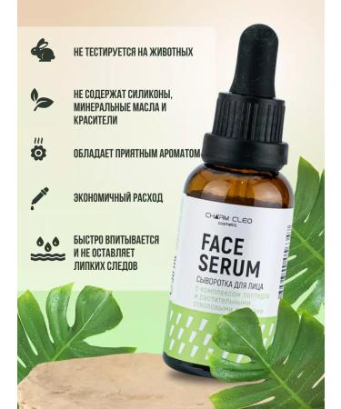 Charm-Cleo-Cosm Wheezer for skin moisturizers from wrinkles - Buy Online on GoSupps.com