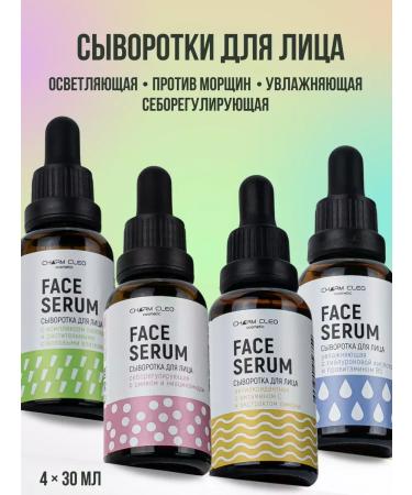 Charm-Cleo-Cosm Serum for facial skin restore
