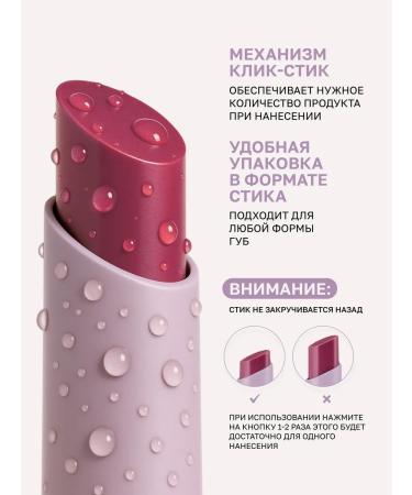 YOOAH Shine for lip balm melting moisturizer 01 - Buy Online on GoSupps.com