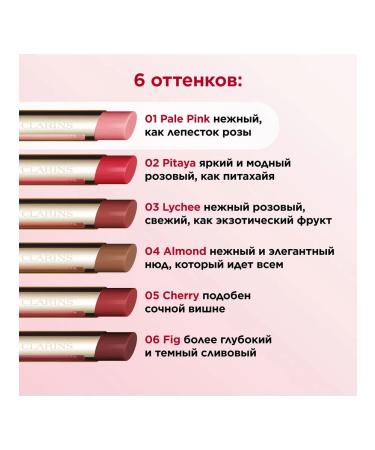 Clarins Lip balm with oil oil balm 2 9gr oils - Buy Online on GoSupps.com