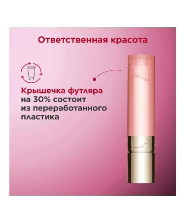 Clarins Lip balm with oil oil balm 2 9gr oils - Buy Online on GoSupps.com