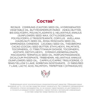 Clarins Lip balm with oil oil balm 2 9gr oils - Buy Online on GoSupps.com