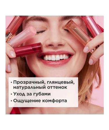 Clarins Lip balm with oil oil balm 2 9gr oils - Buy Online on GoSupps.com