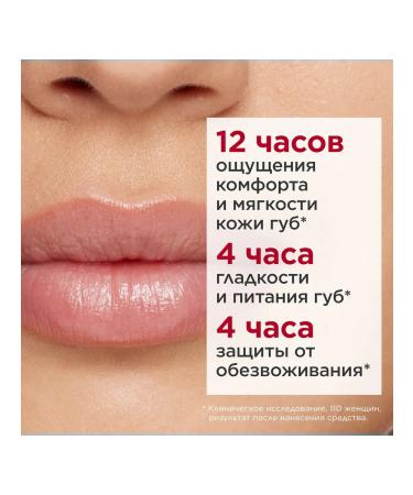 Clarins Lip balm with oil oil balm 2 9gr oils - Buy Online on GoSupps.com