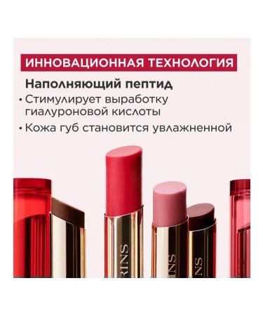 Clarins Lip balm with oil oil balm 2 9gr oils - Buy Online on GoSupps.com