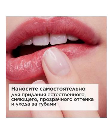 Clarins Lip balm with oil oil balm 2 9gr oils - Buy Online on GoSupps.com