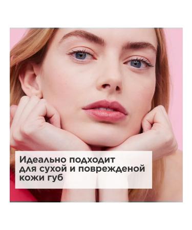 Clarins Lip balm with oil oil balm 2 9gr oils - Buy Online on GoSupps.com