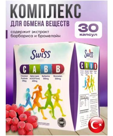 Swiss Complex chrome alpha-lipoic acid Berberin Bromelein