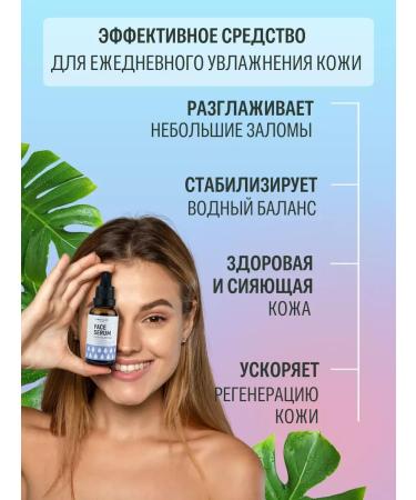 CharmCleoCosmetics Serum for facial skin restore - Buy Online on GoSupps.com