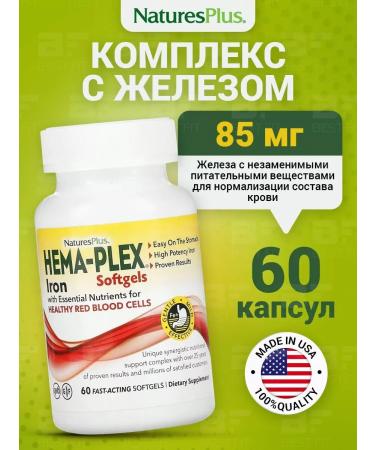 Nature's Plus Hemaplex iron vitamin complex 60 capsules