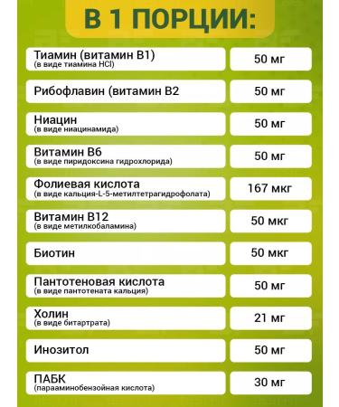 Nature's Plus Super B Vitamins Complex Super B-50 60 Capsules - Buy Online on GoSupps.com