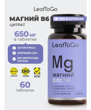 LeafToGo Magnesium citrate 650 mg and vitamin B6 60Table