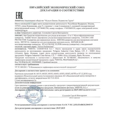 Nirvel Serum to restore split ends - Buy Online on GoSupps.com