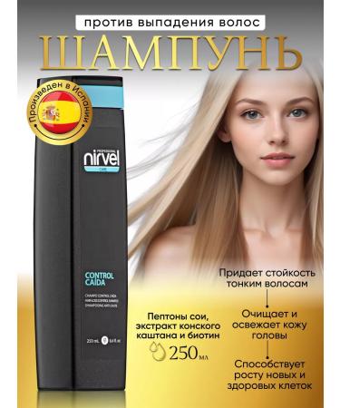 Nirvel Anti-hair loss shampoo