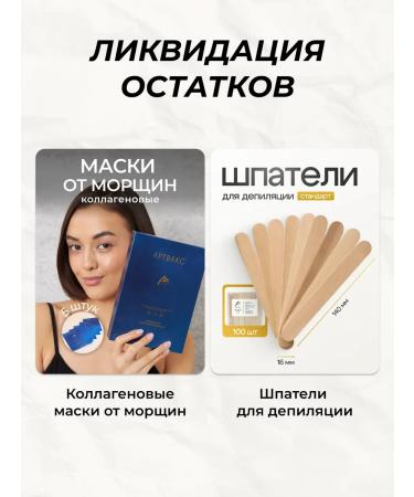 ARTVAKS NEIROWAX depilation Gold 1 kg - Buy Online on GoSupps.com