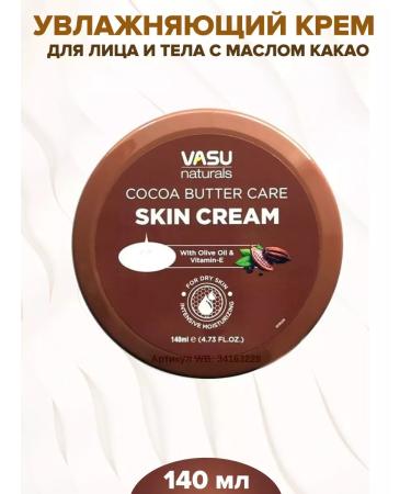 VASU Moisturizing face cream with cocoa oil