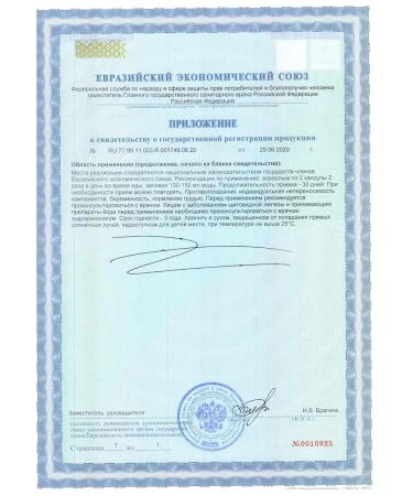 ASD Capsules (Dorogov fraction 2) - Buy Online on GoSupps.com