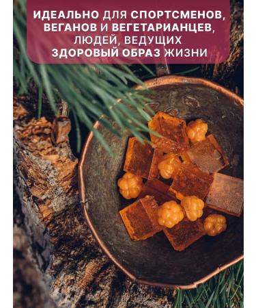 Sweet White Sea Natural marmalade made of wild clogging 1 pcs - Buy Online on GoSupps.com