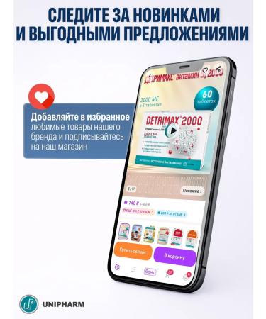 LactoBalance A probiotic for the intestines capsules 378 mg 28 pcs - Buy Online on GoSupps.com