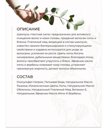 Meela Meelo Hard shampoo Honest linden for hair growth - Buy Online on GoSupps.com