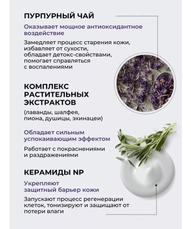 TEABLESS Body lotion perfumed sage and amber - Buy Online on GoSupps.com