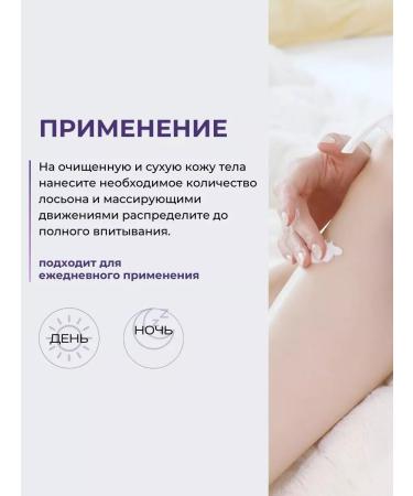 TEABLESS Body lotion perfumed sage and amber - Buy Online on GoSupps.com