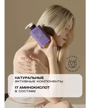 TEABLESS Body lotion perfumed sage and amber - Buy Online on GoSupps.com