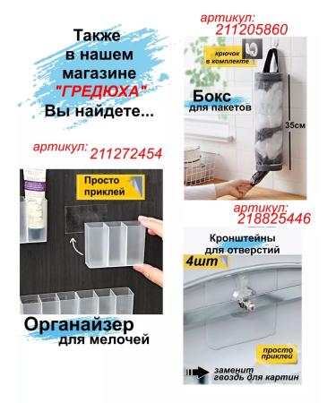 Gredyukha A glass for the paint of eyebrows and eyelashes - Buy Online on GoSupps.com