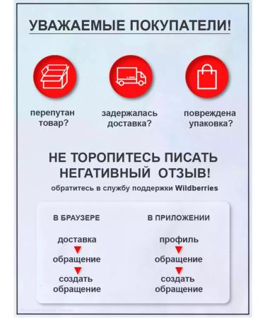 Gredyukha A glass for the paint of eyebrows and eyelashes - Buy Online on GoSupps.com