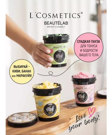 LCOSMETICS Sugar body scrub with maracuy syrup - Buy Online on GoSupps.com