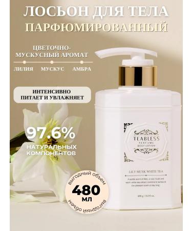 Teabless Body lotion perfumed moisturizer with tea extract