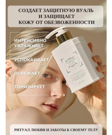 Teabless Body lotion perfumed moisturizer with tea extract - Buy Online on GoSupps.com