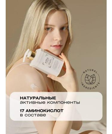 Teabless Body lotion perfumed moisturizer with tea extract - Buy Online on GoSupps.com