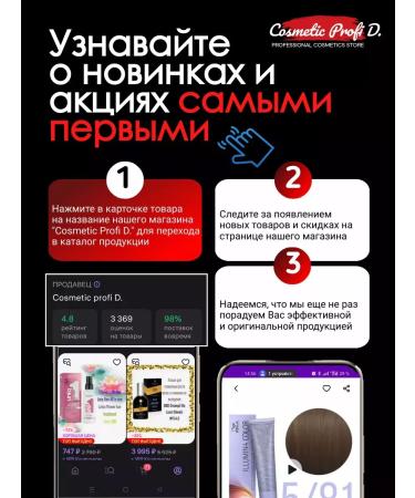 Schwarzkopf Professional Igora Royal cream color ABSOLUTES 7-10 60 ml - Buy Online on GoSupps.com