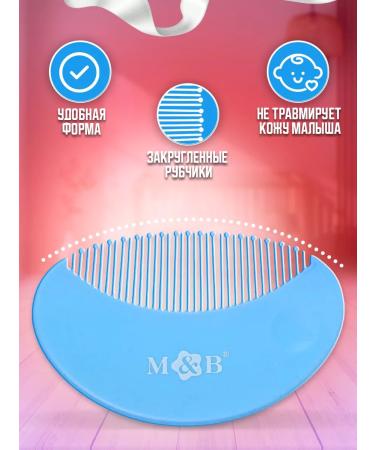 Mum&baby Combing for newborns set - Buy Online on GoSupps.com