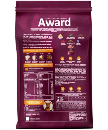 AWARD Dry feed urine cats prevention ICB chicken 1.5 kg 2 pcs - Buy Online on GoSupps.com