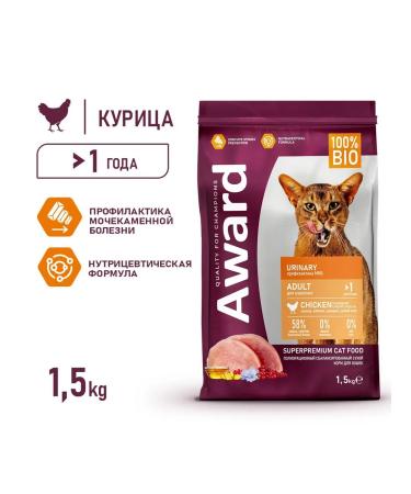 AWARD Dry feed urine cats prevention ICB chicken 1.5 kg 2 pcs - Buy Online on GoSupps.com