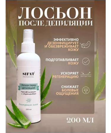 MAYLLONE Depilation agent 3 in 1 - Buy Online on GoSupps.com