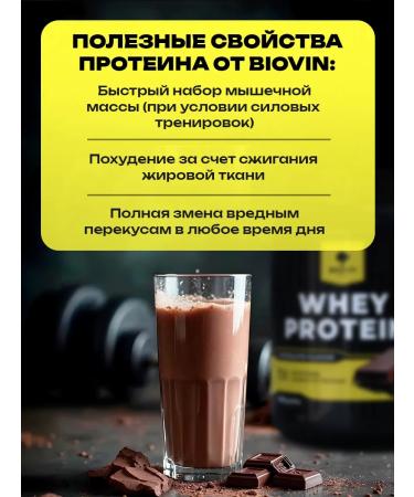 BIOVIN Athletic set of sporting protein zma creatine shaker - Buy Online on GoSupps.com