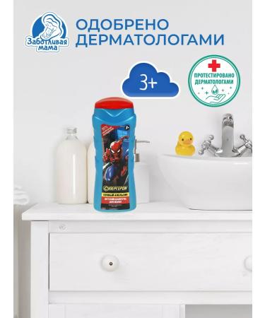 Caring mother Shampoo Children's superhero orange - Buy Online on GoSupps.com