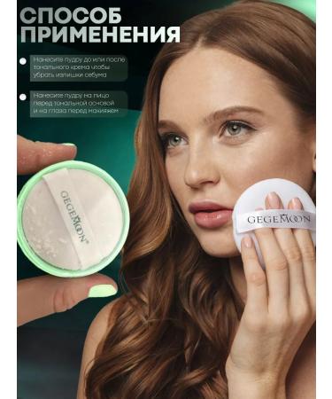 loose face powder Facial powder crumbly matting - Buy Online on GoSupps.com