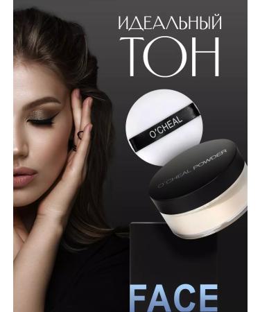 Mattifying face powder Facial powder crumbly - Buy Online on GoSupps.com