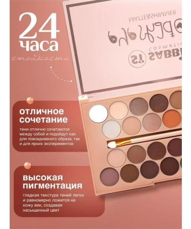 Eyeshadow Eye shadows palette 01 tone - Buy Online on GoSupps.com