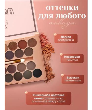 Eyeshadow Eye shadows palette 01 tone - Buy Online on GoSupps.com