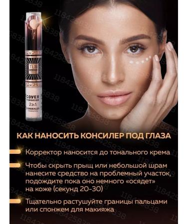 concealer sculptor for the face Classile corrector for eyes 2B 1 - Buy Online on GoSupps.com