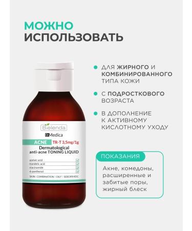 BIELENDA Anti-acne face tonic acidic - Buy Online on GoSupps.com