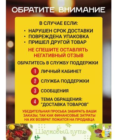 Bamboo noodles 2 pcs x 500 g - Buy Online on GoSupps.com