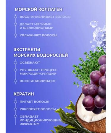 EDEN Hair shampoo moisturizing collagen 350ml - Buy Online on GoSupps.com