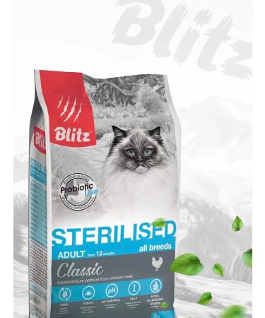 BLITZ Dry Classic food for sterilized cats chicken 2 kg 2pcs - Buy Online on GoSupps.com